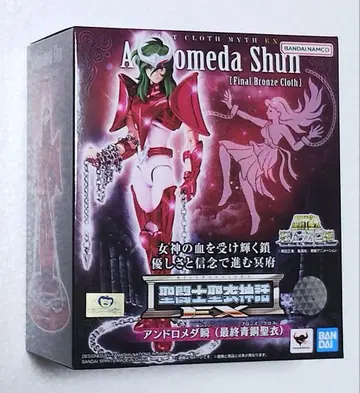 성투사성신화 EX 안드로메다 순 최종 청동성 명왕 하데스 12궁편 새상품