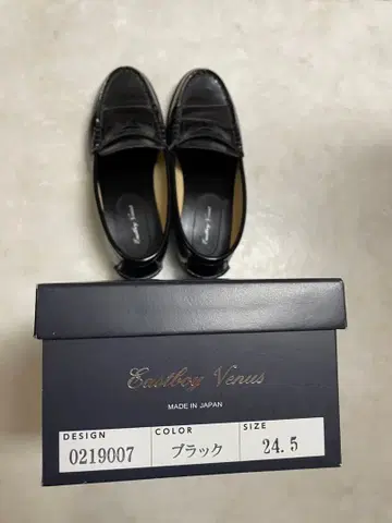 Eastboy Venus 블랙 로퍼 24.5cm