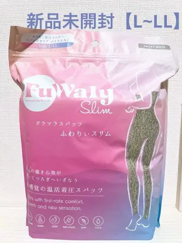 [ 미개봉 새상품 ] 글래머러스 팻츠 후와리이 슬림