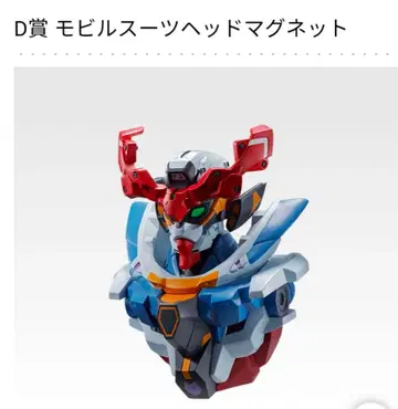 제일복권 기동전사 건담 지크 액스 vol.3 D상 헤드 마그넷