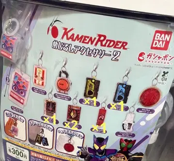 가면라이더 메지루시 액세서리 2 6개 세트