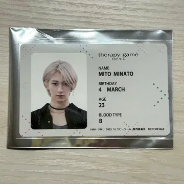 세라피 게임 특전 ID 카드풍 포토 카드 미나 애니메이트 NAOYA