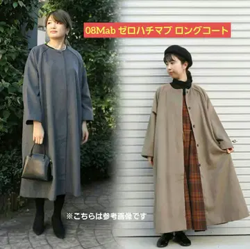 08Mab 08맵 롱 코트