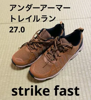 언더아머 트레일 러닝 신발 27.0 브라운 microG