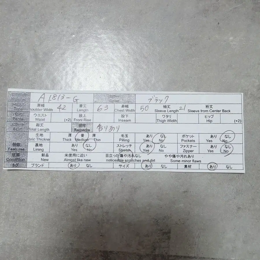 11번째 상품 이미지