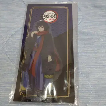 귀멸의 칼날 귀멸의 연주회 in 요코하마 아크릴 스탠드 토미오카 기유