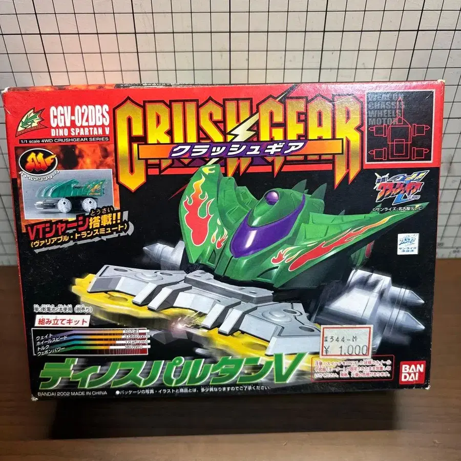 1번째 상품 이미지