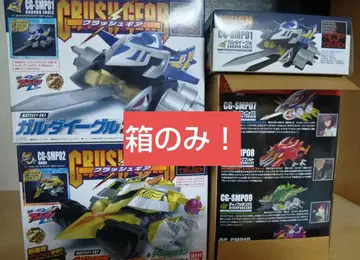 상자만! SMP 크러쉬 기어 BATTLE1 EX1, EX2 BATTLE2