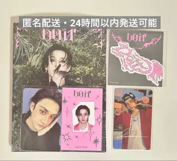 straykids 스키즈 DOIT 럭키 드로우 아코디언 방찬