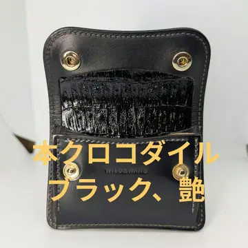 와일드 스완스 TONGUE용 뒷면 커버