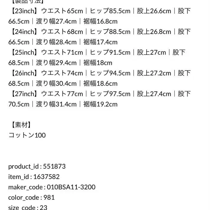 7번째 상품 이미지