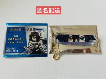 귀멸의 칼날 기둥전 블록 키링 랜덤 카드