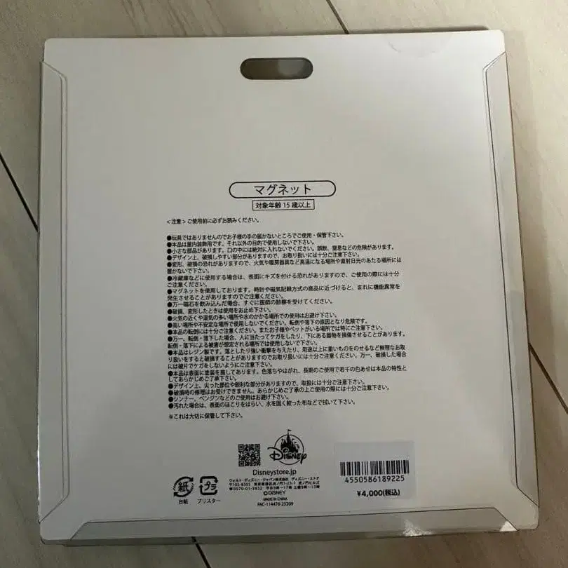 3번째 상품 이미지