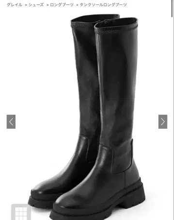 GRL 새상품 탱크 밑창 롱 부츠