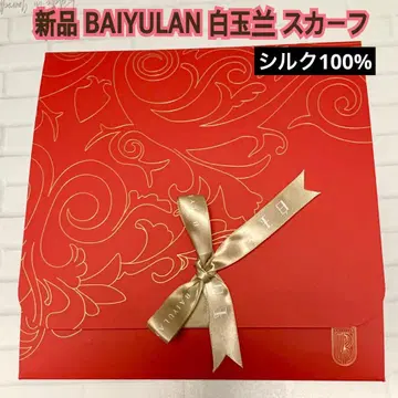 새상품 백옥란 BAIYULAN 스카프 직사각형 스카프 실크 100% 실크
