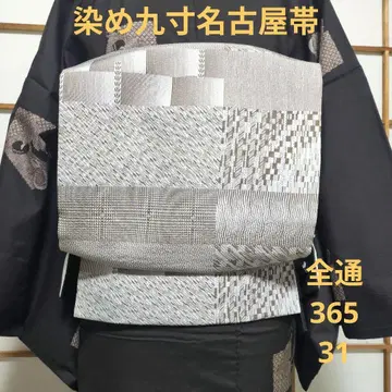 미사용 새상품급 형염 크레이프 원단 나고야 오비 365 31