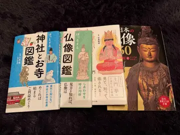 불상 잡지 여러 가지