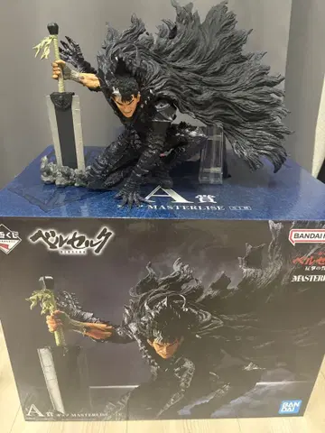 베르세르크 1번 복권 갓츠 A상