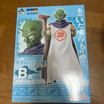 드래곤볼 EX 신님 MASTERISE B상