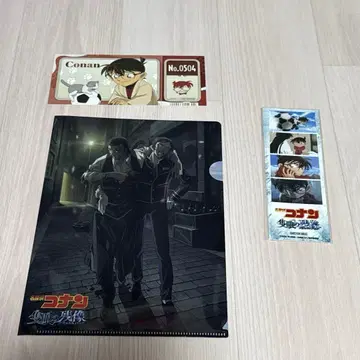 명탐정 코난:  특전