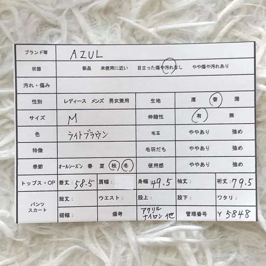 12번째 상품 이미지