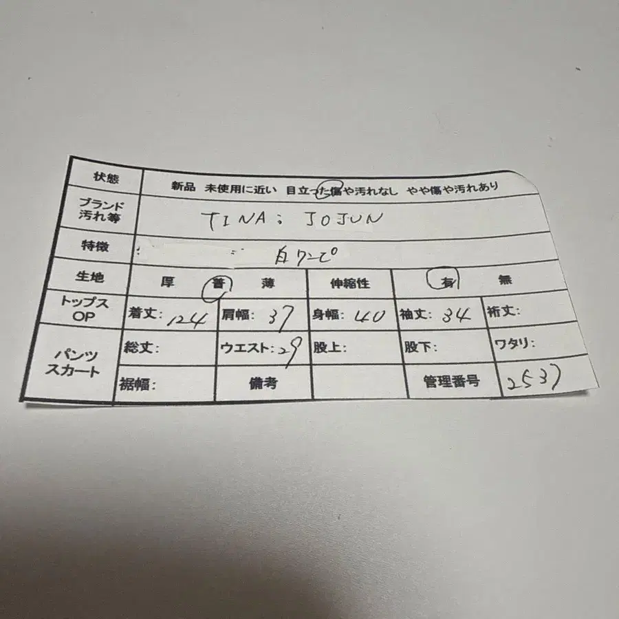 10번째 상품 이미지