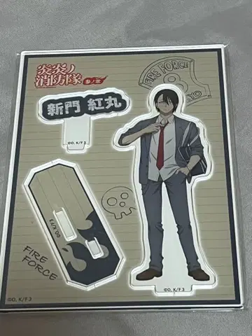 염염의 소방대 제3장 신몬 베니마루 아크릴 스탠드