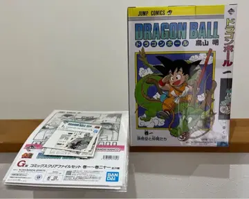 제일복권 드래곤볼 40th ~그 첫번째~ A상 손오공