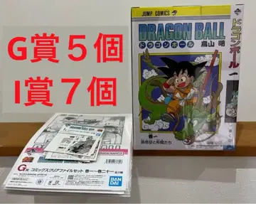 제일복권 드래곤볼 40th ~그 첫번째~ A상 손오공