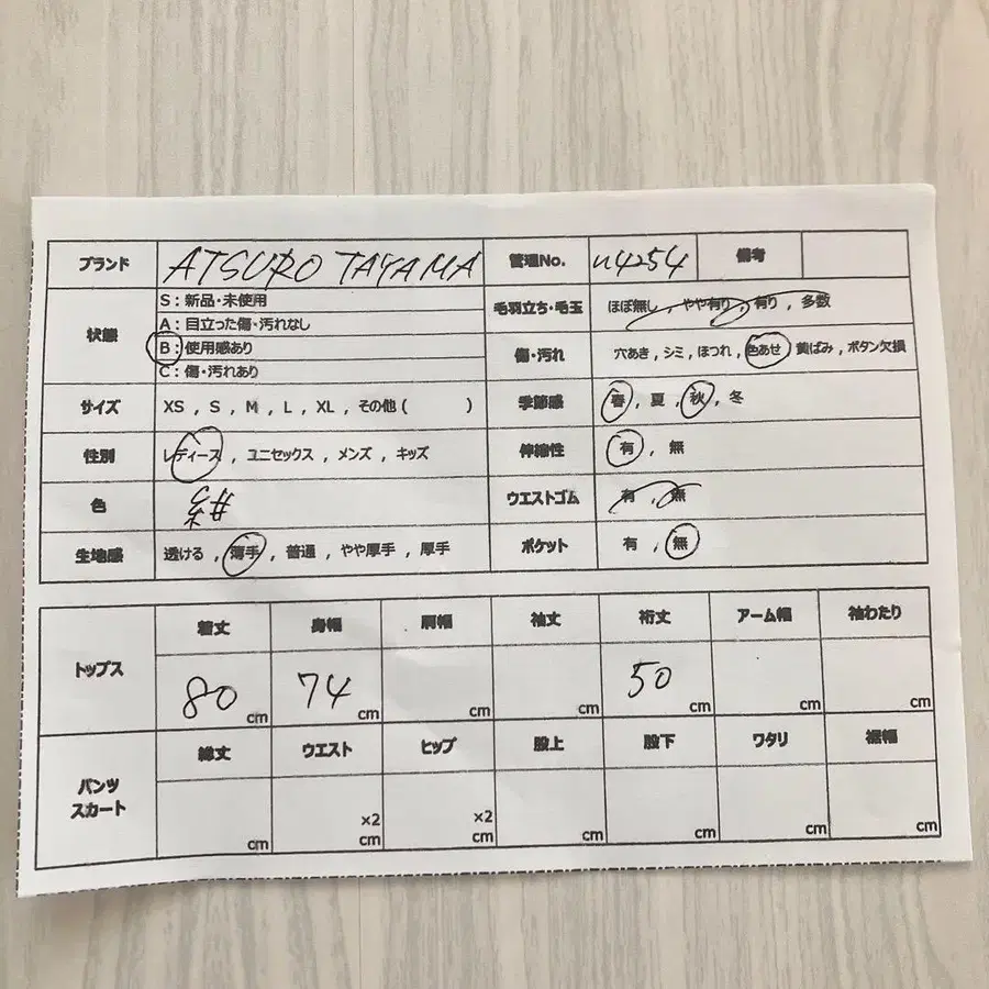 12번째 상품 이미지