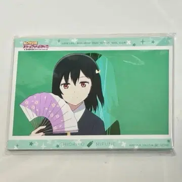 니지가사키 애니메이션 2기 전권 특전 미후네 시오리코 브로마이드 세트