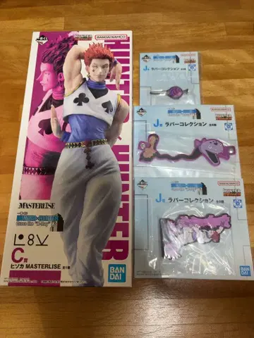 HUNTER x HUNTER 제일복권 C상 히소카 피규어 덤 포함
