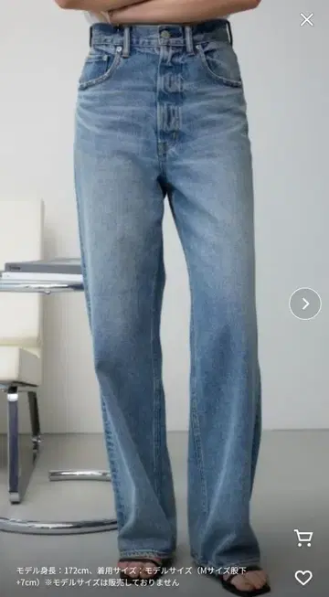 AZUL BY MOUSSY 하이웨스트 와이드 데님 라이트 블루 L 사이즈