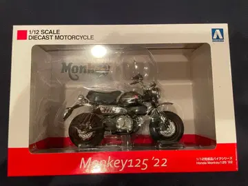 아오시마 1/12 Monkey125 22 펄 샤이닝 블랙