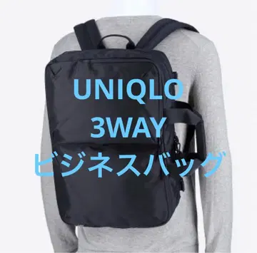 유니클로 3WAY 비즈니스 백 블랙