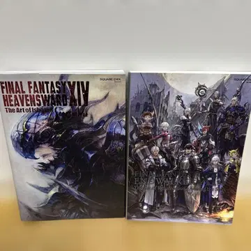 FINALFANTASYXIV(HEAVENSWARD ENDWALKER)