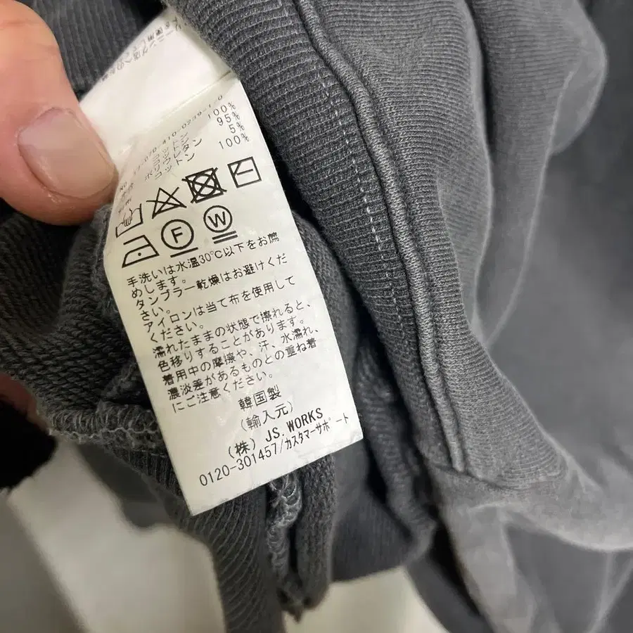 8번째 상품 이미지