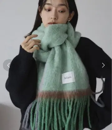 hellam 민트 그린 프린지 머플러