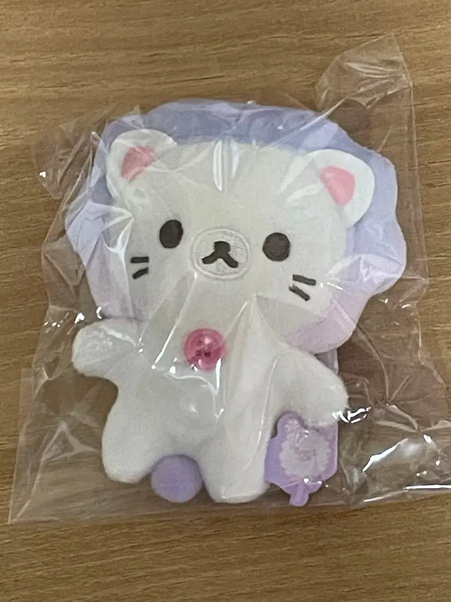 Rilakkuma Baby Lion Keyring