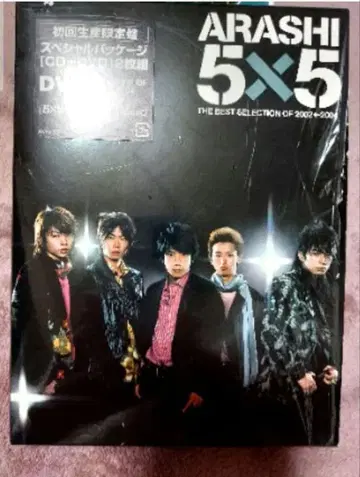 새상품급 ARASHI 5 x 5 초회 생산 한정판 CD DVD