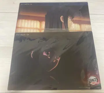 토키토 무이치로 귀멸의 칼날 빅 클리어 카드