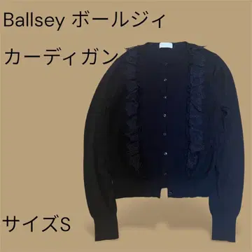 새상품급 [ Ballsey ] 가디건 사이즈 S 블랙