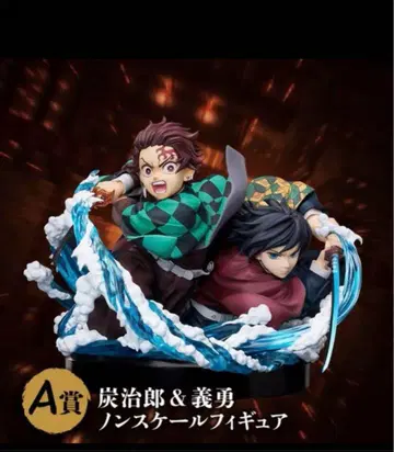 탄지로 & 기유 논스케일 피규어 A상