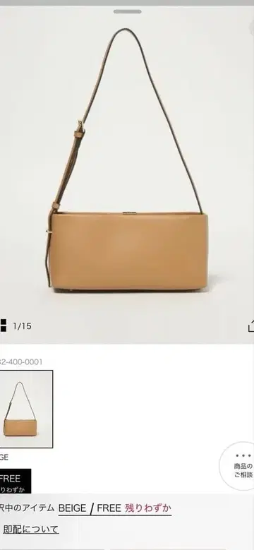 conte 네이비 PUNTI 푸니 숄더백