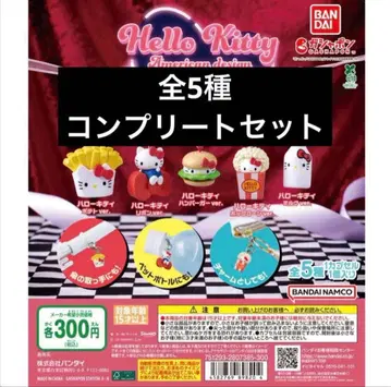 헬로키티 아메리칸 디자인 메지루시 액세서리 전 5종 컴플리트
