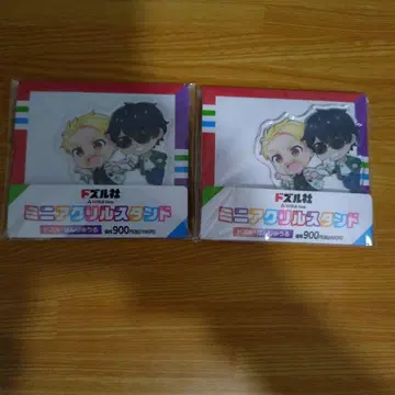 도즈루사 도즈루, 본쥬루르 미니 아크릴 스탠드 2점 세트 낱개 판매 대응