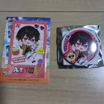 AMPTAKxCOLORS 앰프턱 앗토