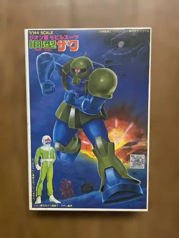 반다이 베스트 메카 컬렉션 NO.32 구형 자쿠