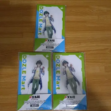 도즈루사 온리 아크릴 스탠드 3개 세트 낱개 판매 1점 2000엔