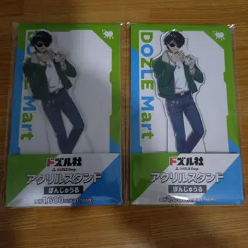 도즈루사 본쥬루 아크릴 스탠드 2개 세트 낱개 판매 1개 2000엔